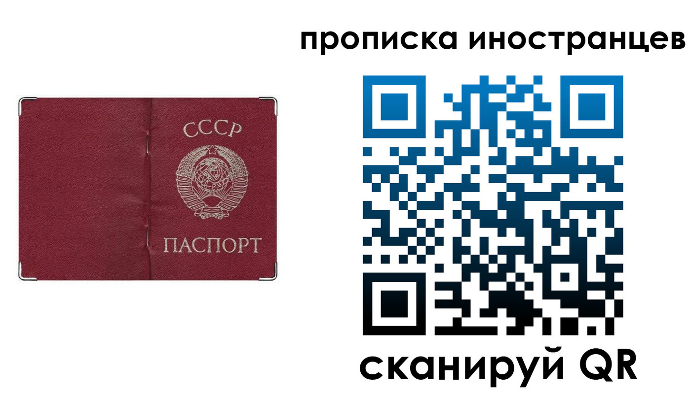 временная регистрация купить в Кудымкаре